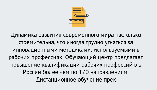 Почему нужно обратиться к нам? Вязники Обучение рабочим профессиям в Вязники быстрый рост и хороший заработок