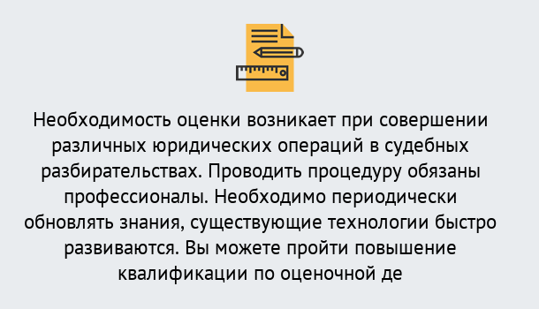 Почему нужно обратиться к нам? Вязники Повышение квалификации по : можно ли учиться дистанционно