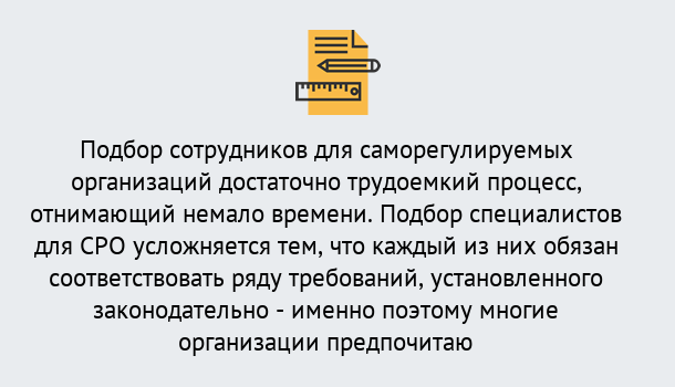 Почему нужно обратиться к нам? Вязники Повышение квалификации сотрудников в Вязники